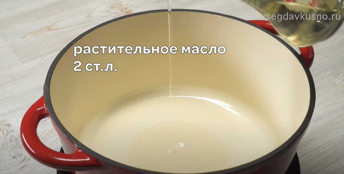 Soupe de légumes classique - Étape 1