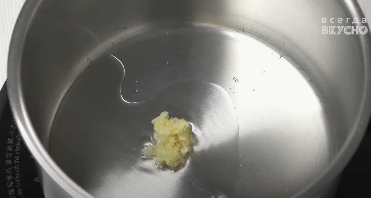 Soupe chinoise aux tomates et aux œufs - Étape 2