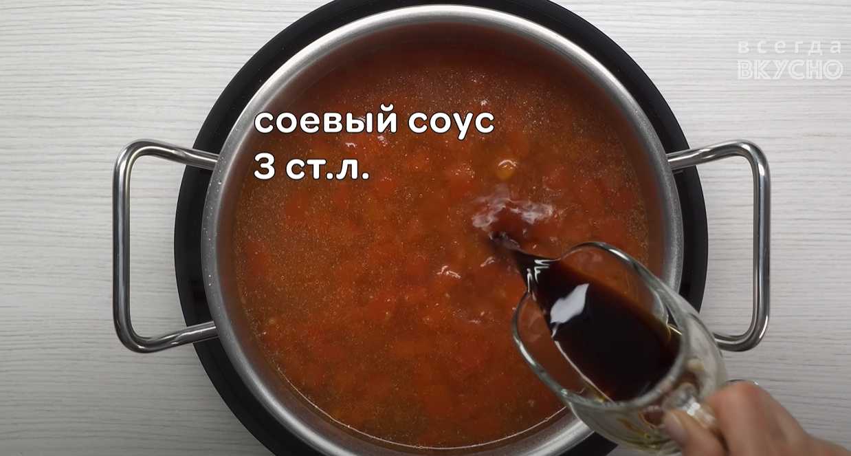 Soupe chinoise aux tomates et aux œufs - Étape 4