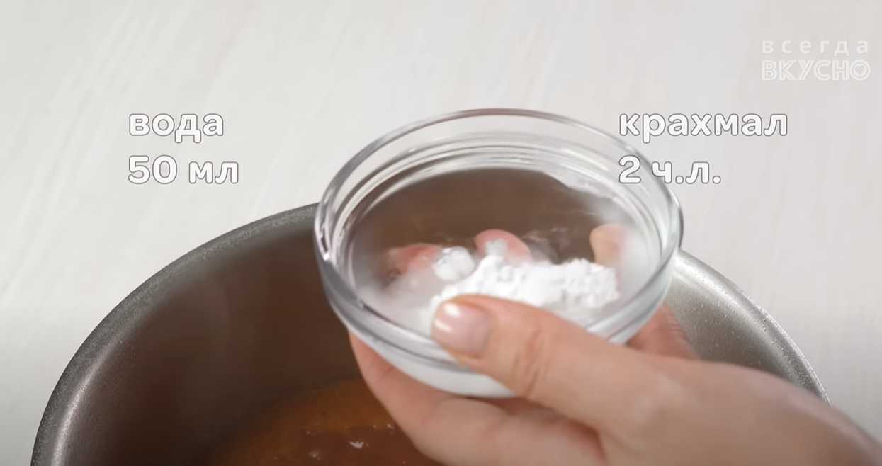 Soupe chinoise aux tomates et aux œufs - Étape 5