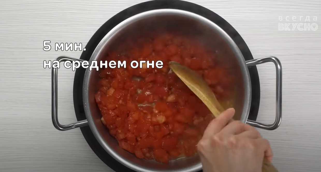 Soupe chinoise aux tomates et aux œufs - Étape 3