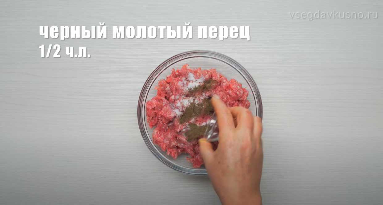 Khinkali à la viande - Étape 4