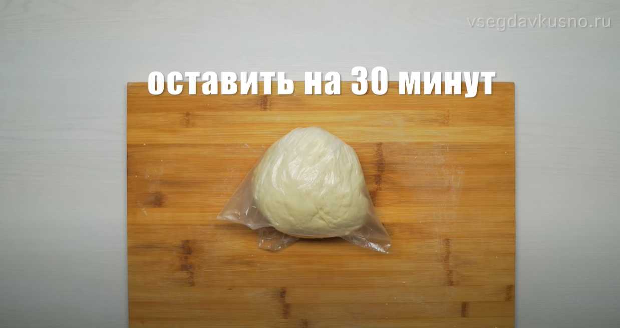 Khinkali à la viande - Étape 3