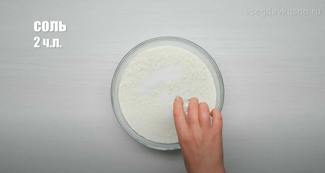 Khinkali à la viande - Étape 1