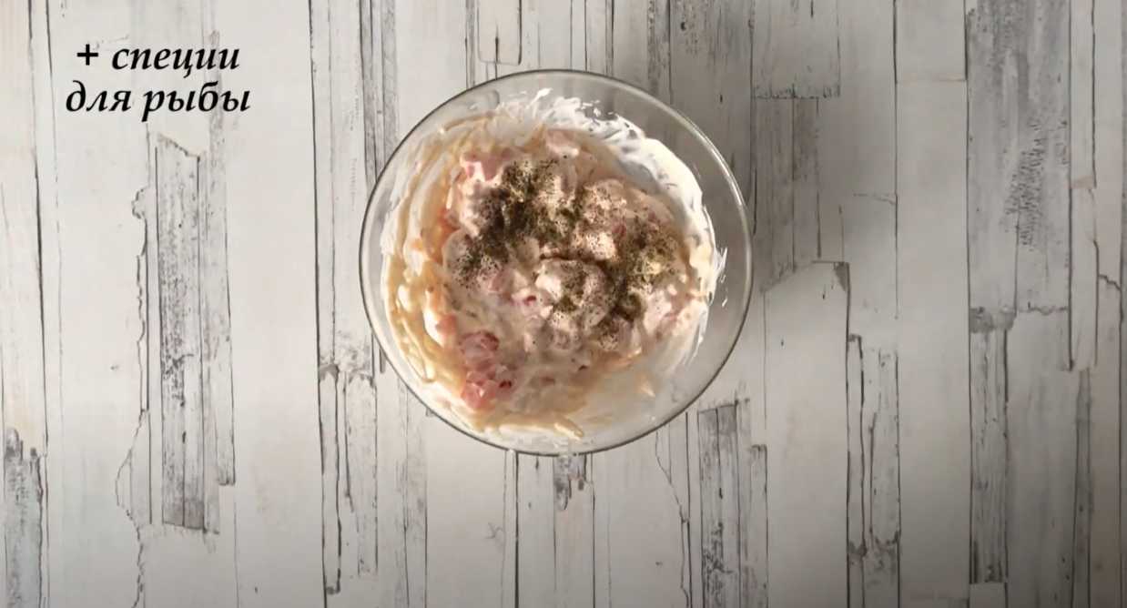 Poisson grec - Étape 4