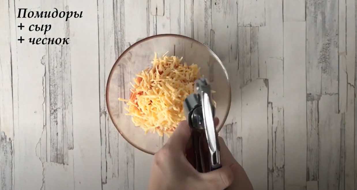 Poisson grec - Étape 3