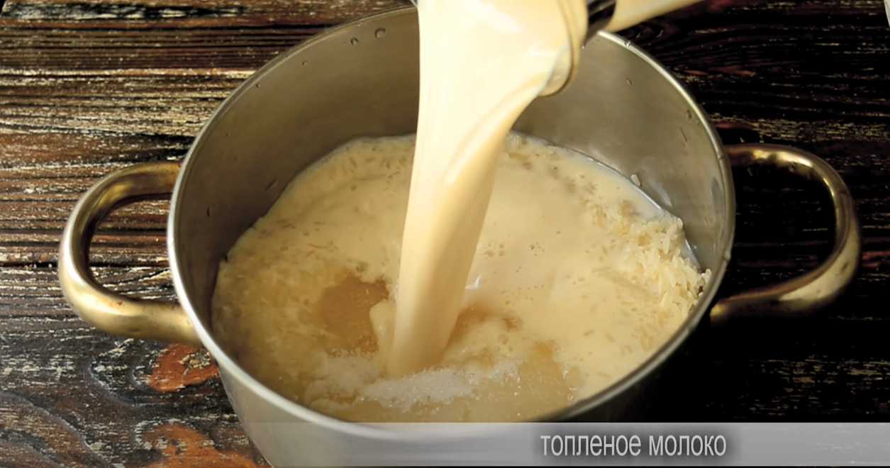 Bouillie de riz au lait cuit et aux abricots secs - Étape 2