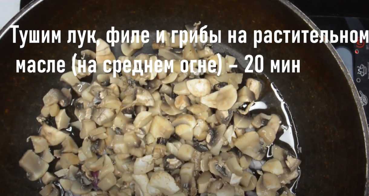 Salade de serpent royal - Étape 2