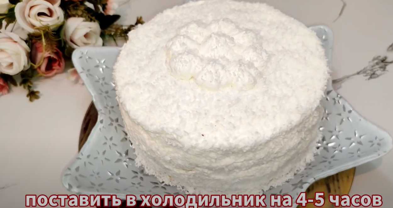 Gâteau flocon de neige - Étape 15