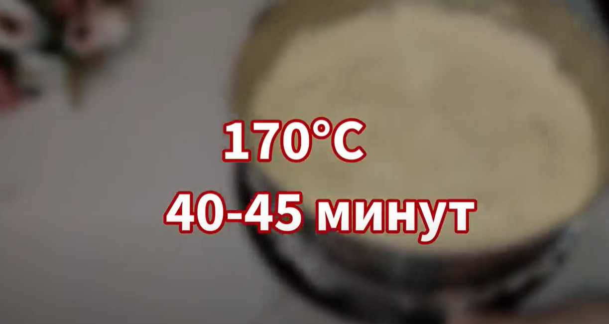 Gâteau flocon de neige - Étape 6