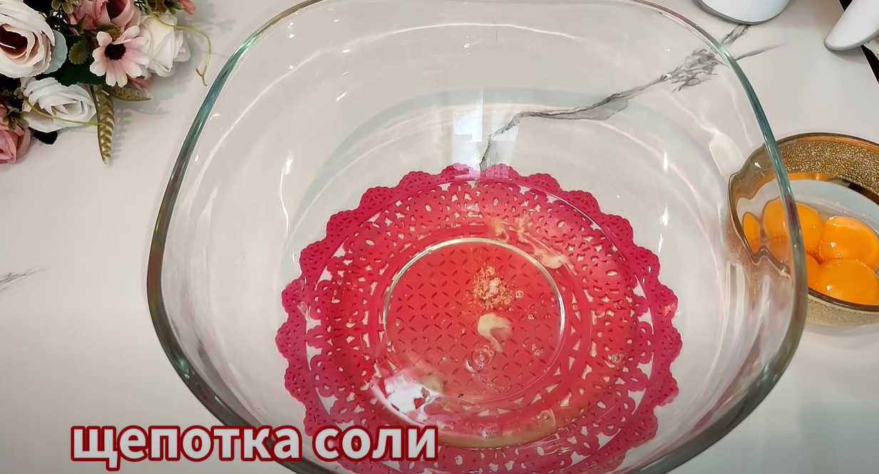 Gâteau flocon de neige - Étape 1