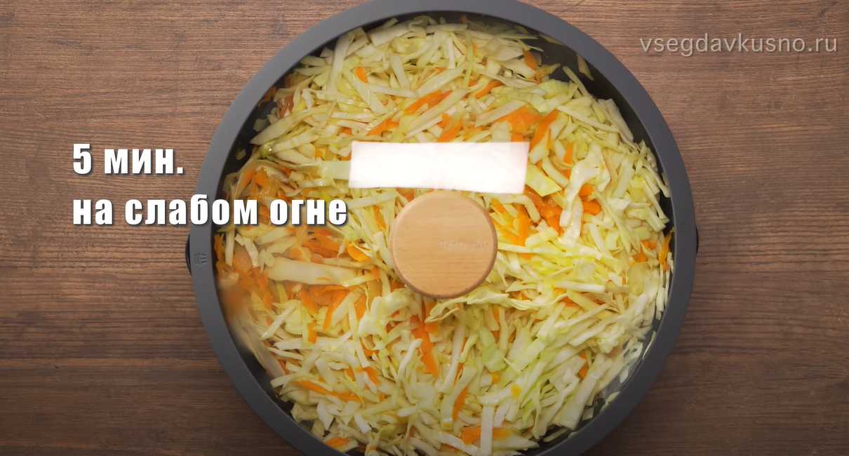 Bouillie de sarrasin au chou et aux oignons - Étape 7