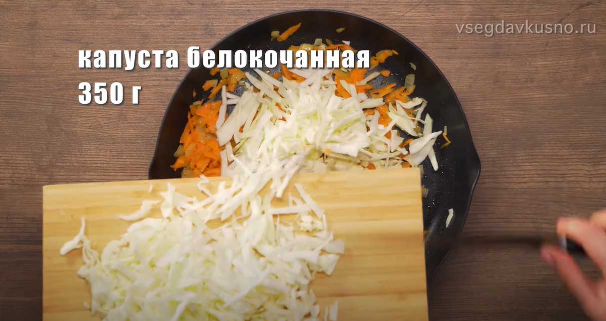 Bouillie de sarrasin au chou et aux oignons - Étape 6