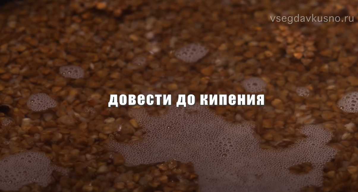 Bouillie de sarrasin au chou et aux oignons - Étape 2