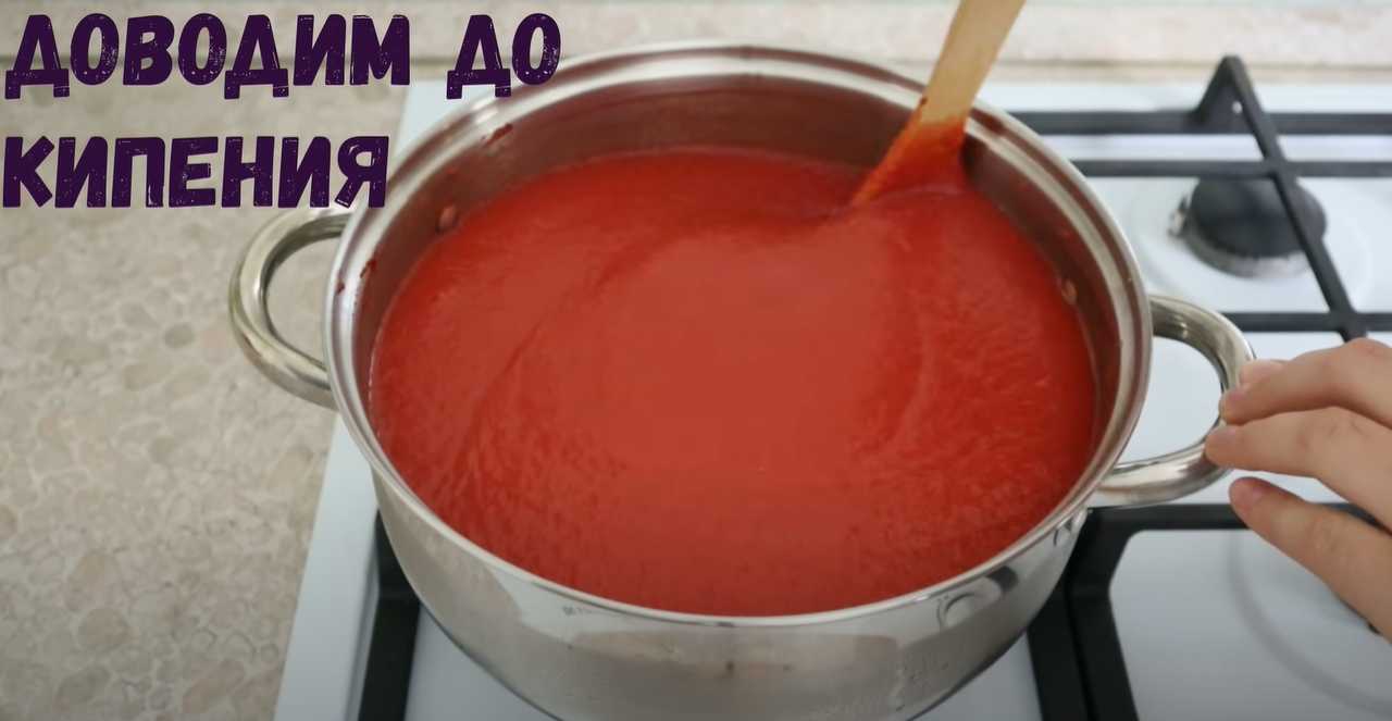 Ketchup maison aux tomates - Étape 13