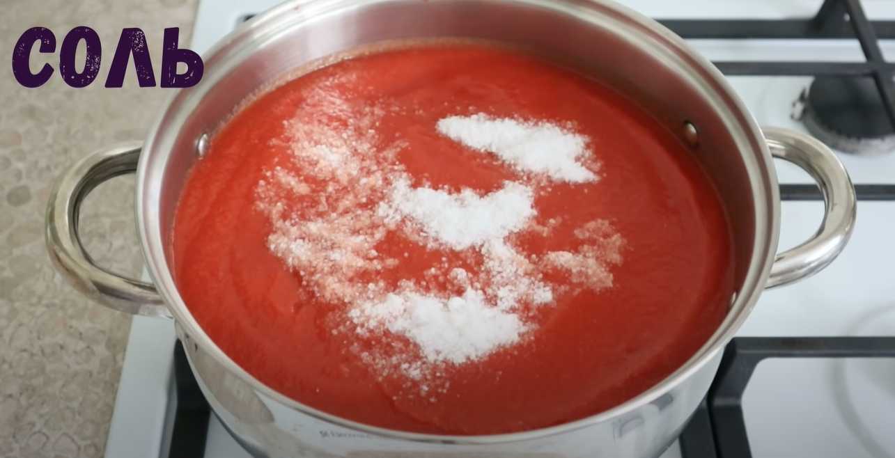 Ketchup maison aux tomates - Étape 11