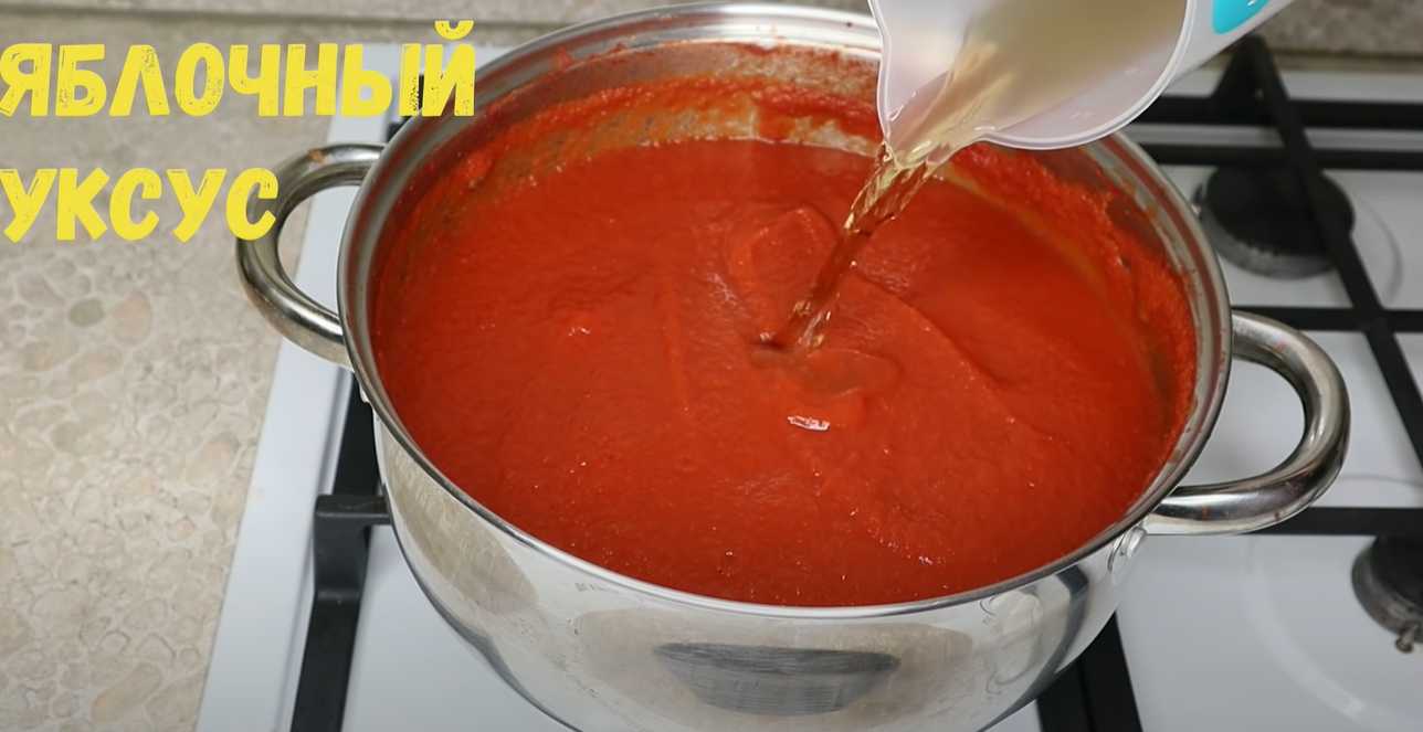 Ketchup maison aux tomates - Étape 14