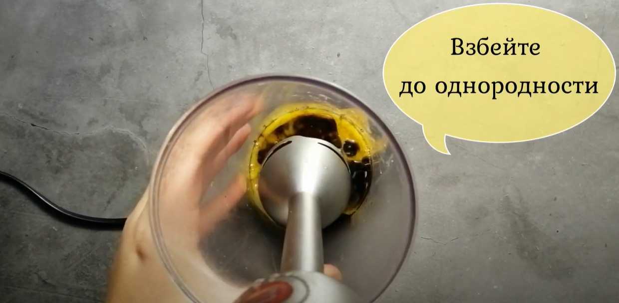 Sauce moutarde au miel classique - Étape 6