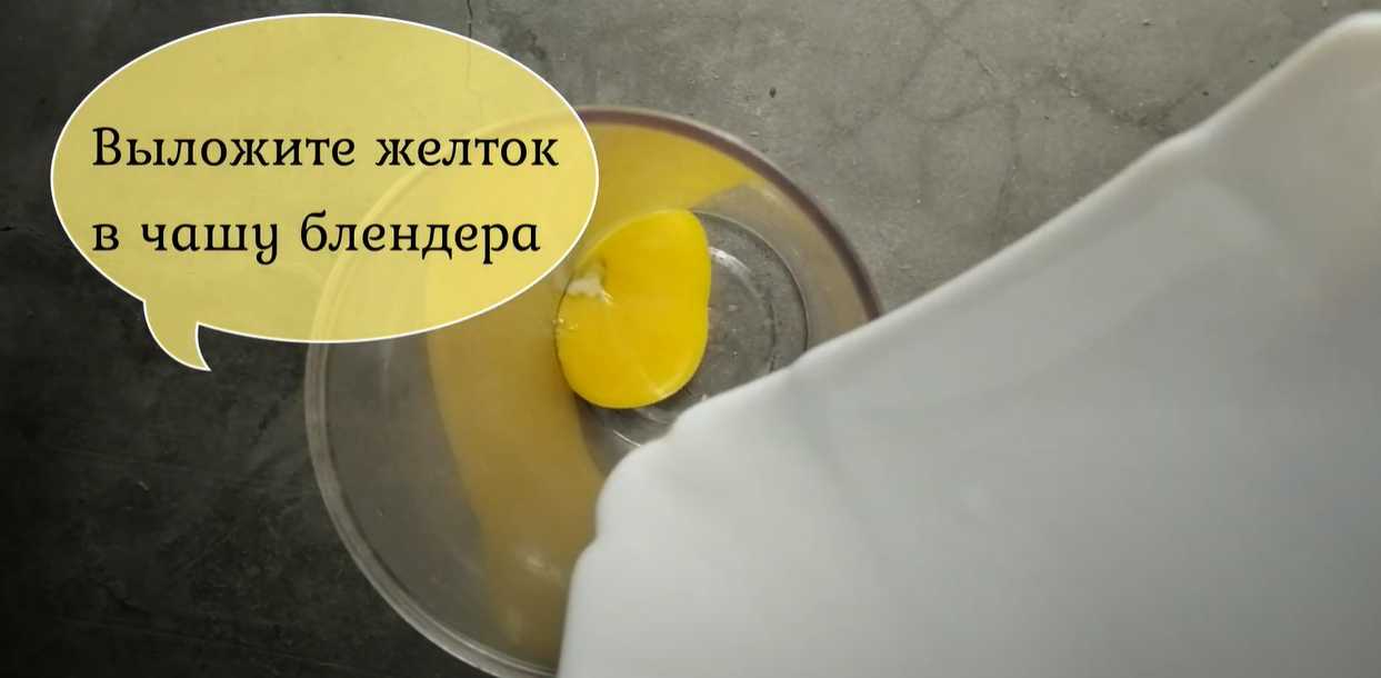 Sauce moutarde au miel classique - Étape 2