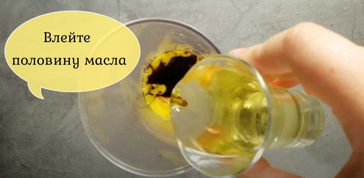 Sauce moutarde au miel classique - Étape 5