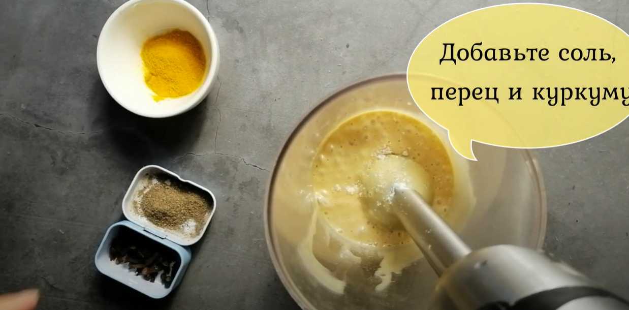 Sauce moutarde au miel classique - Étape 9