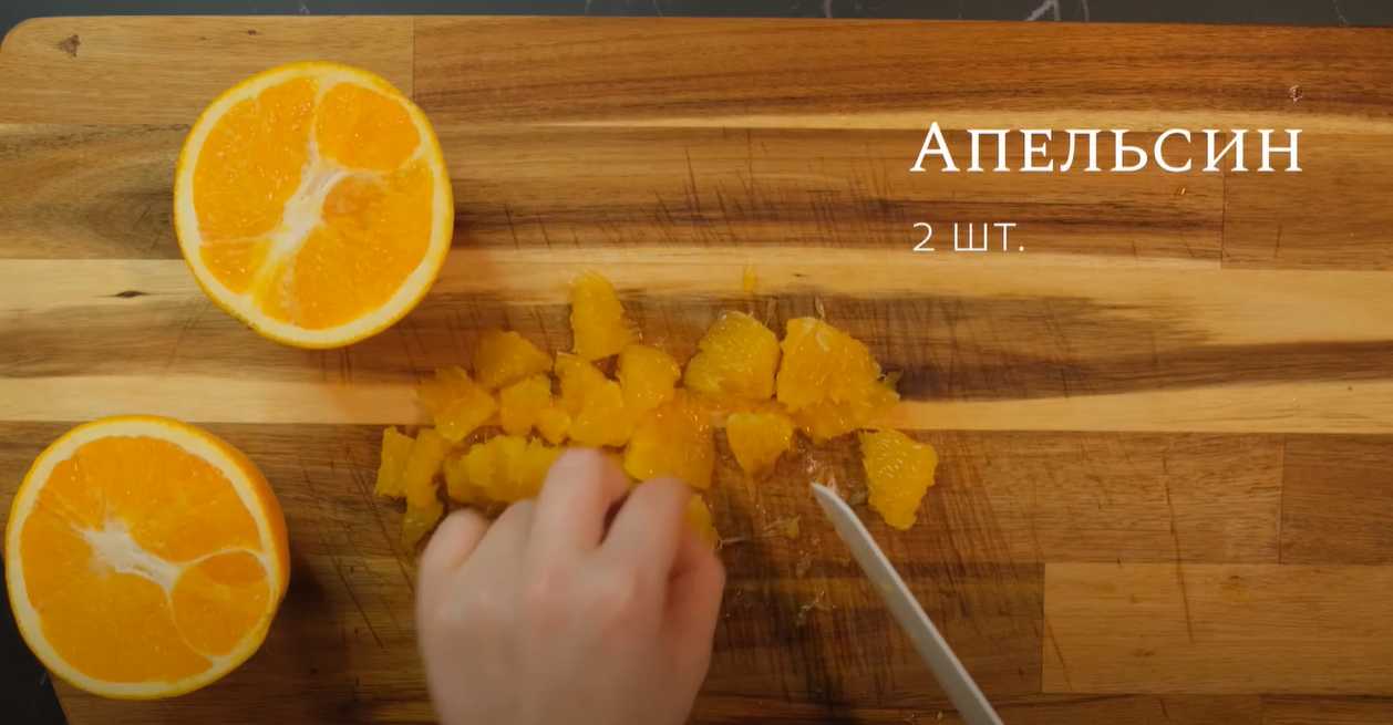 Salade d'œufs, d'oranges et de pommes - Étape 9