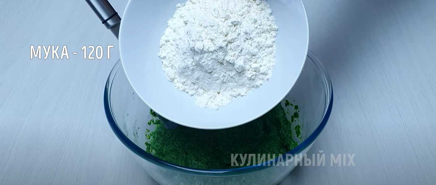 Rouleau de printemps aux épinards - Étape 3