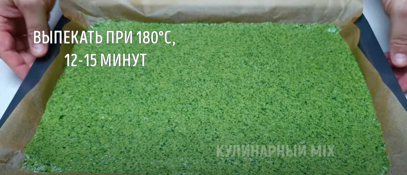 Rouleau de printemps aux épinards - Étape 6