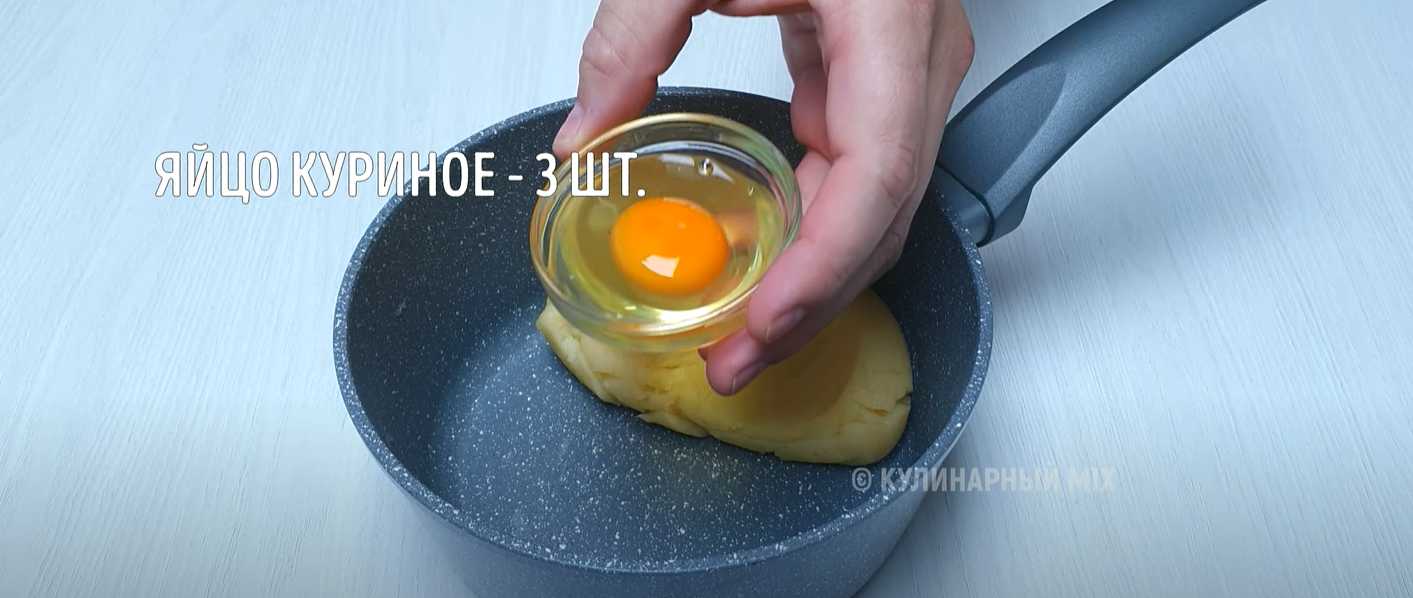 Éclairs au poisson rouge - Étape 3