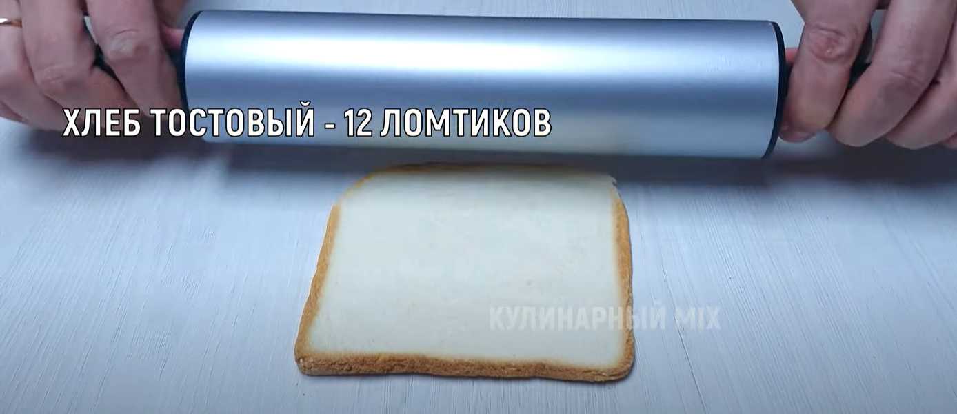 Tartelettes aux champignons et au fromage - Étape 4