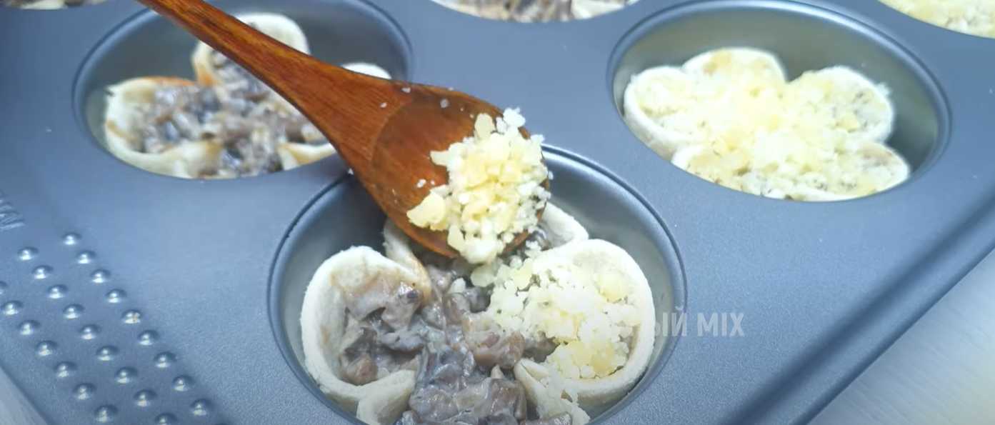 Tartelettes aux champignons et au fromage - Étape 8