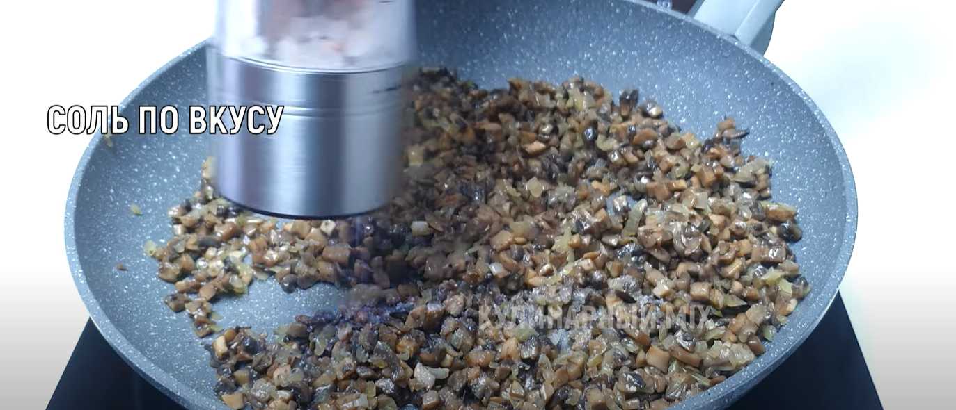 Tartelettes aux champignons et au fromage - Étape 3