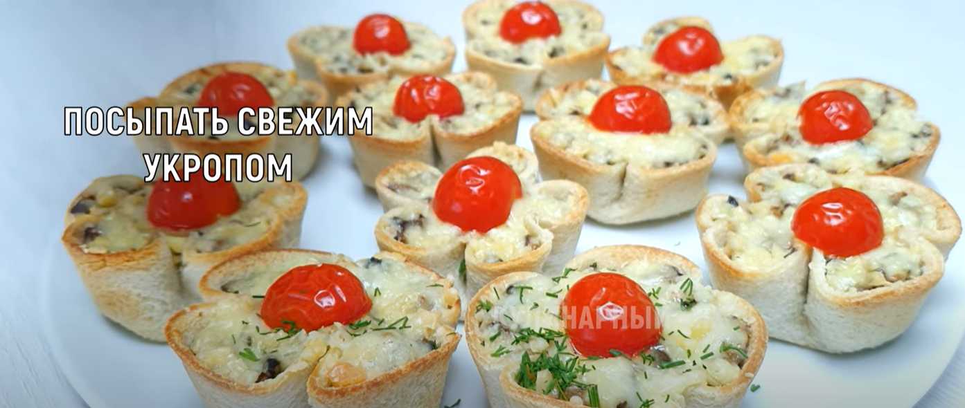 Tartelettes aux champignons et au fromage - Étape 11