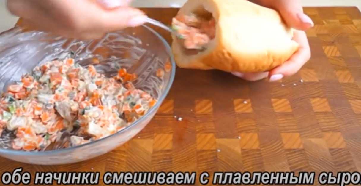 Amuse-bouche au hareng dans une baguette - Étape 4