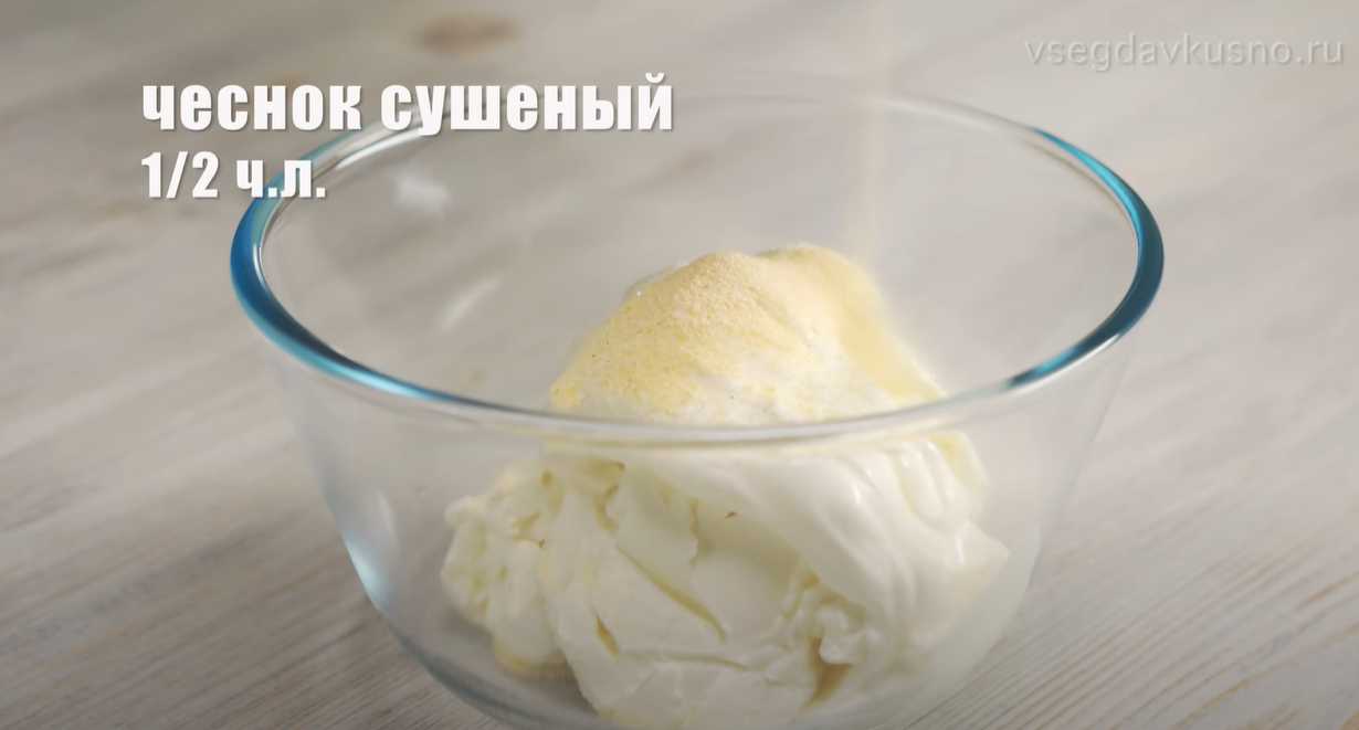 Canapés de saumon en couches - Étape 1