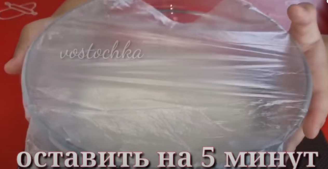 Tourte à la viande Sunny - Étape 2