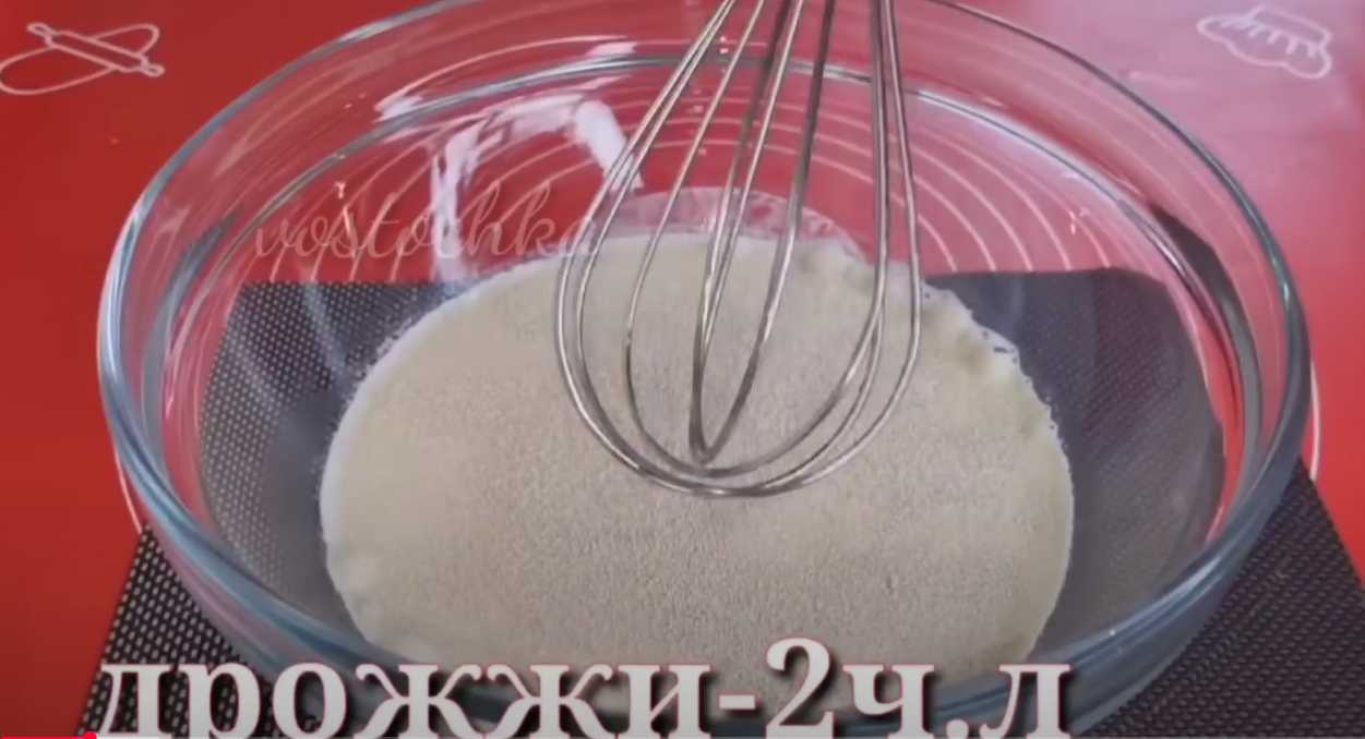 Tourte à la viande Sunny - Étape 1