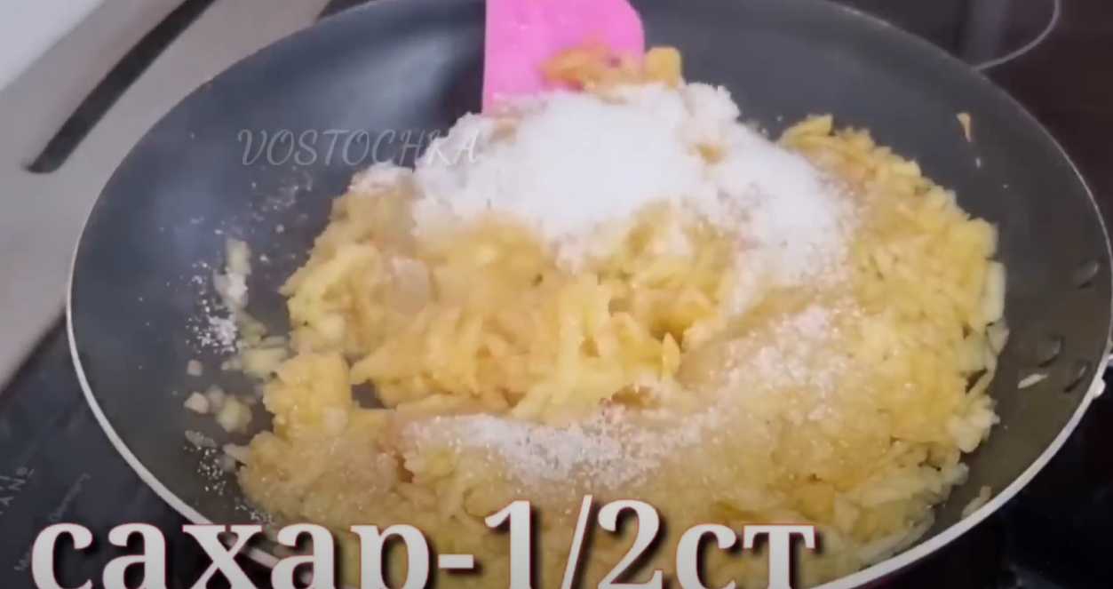 Tartes tressées aux pommes et aux noix - Étape 3