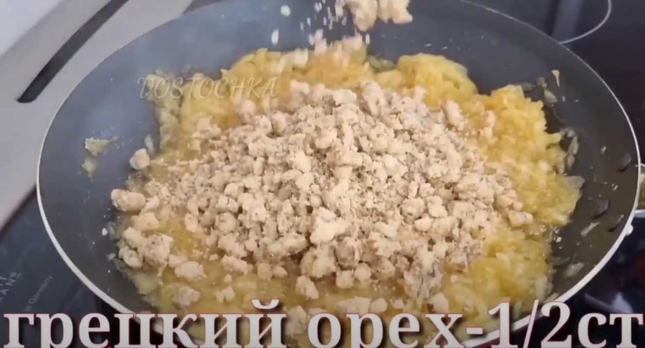 Tartes tressées aux pommes et aux noix - Étape 4