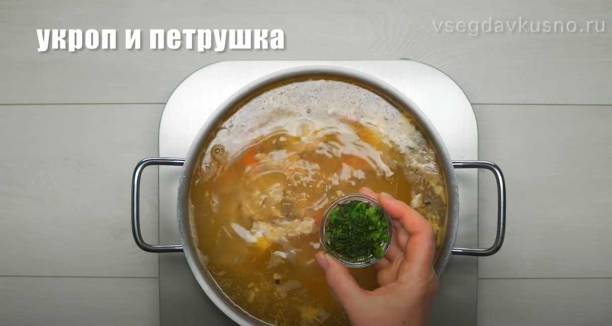 Soupe au saumon - Étape 15