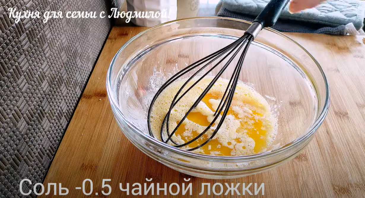 Biscuits au chrysanthème - Étape 4