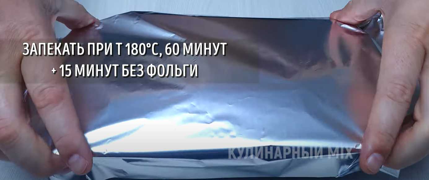 Pain de viande au jambon et aux herbes - Étape 10