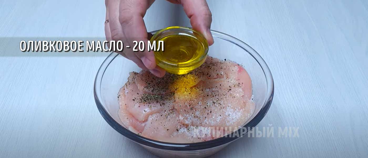 Pain de viande au jambon et aux herbes - Étape 2