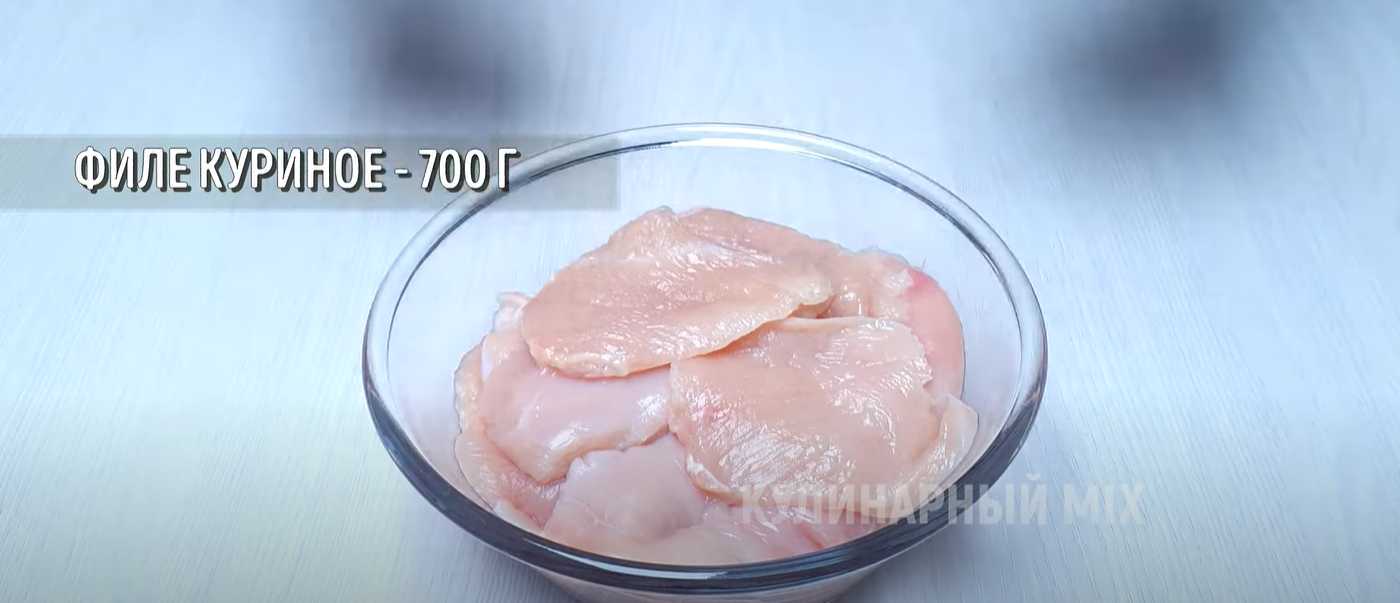 Pain de viande au jambon et aux herbes - Étape 1