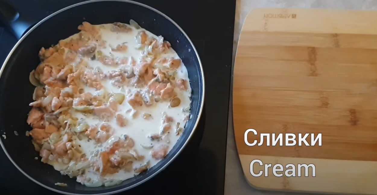 Pâtes au saumon dans une sauce crémeuse - Étape 11