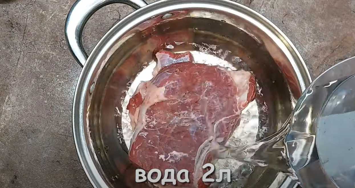 Soupe classique à la viande et aux légumes - Étape 1