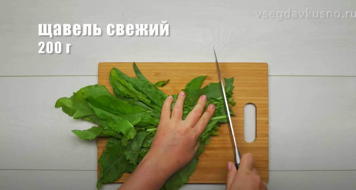 Soupe classique à l'oseille, aux œufs et au poulet - Étape 7