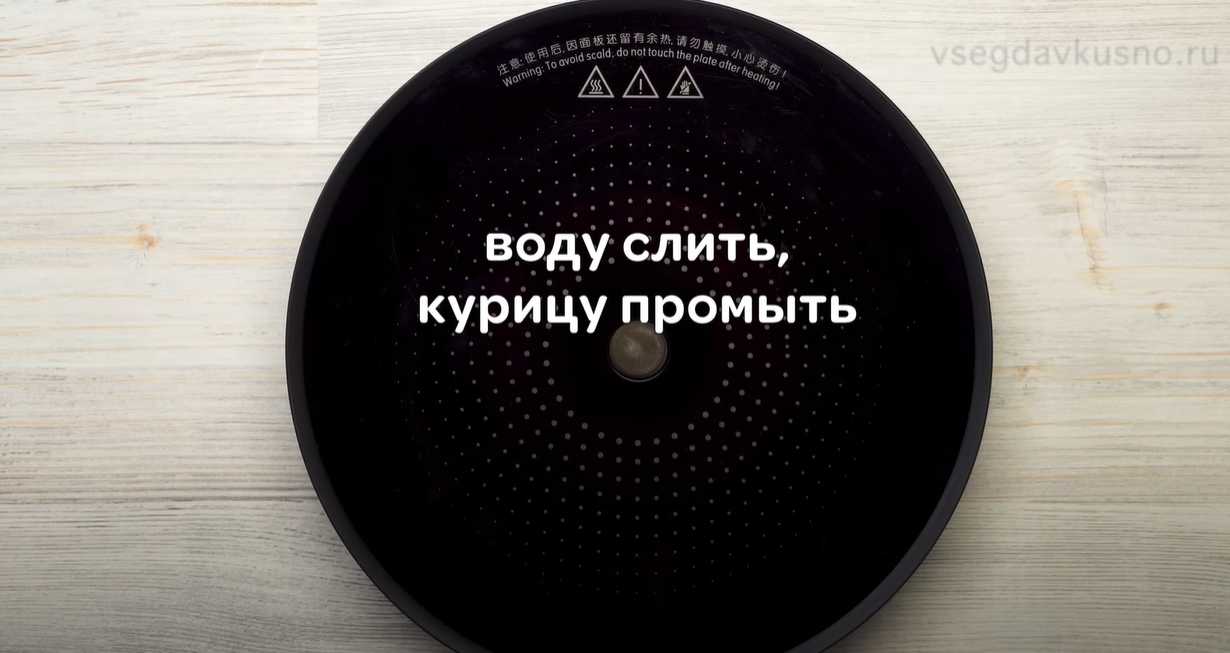 Soupe classique au poulet et aux nouilles - Étape 2