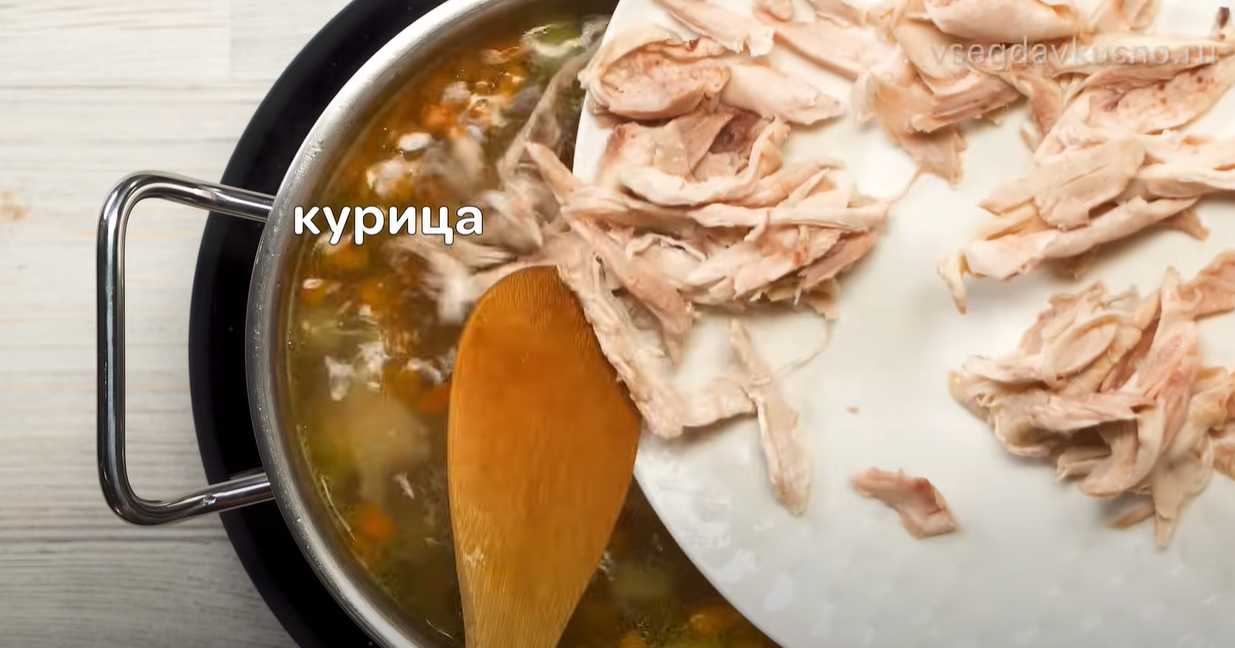 Soupe classique au poulet et aux nouilles - Étape 10