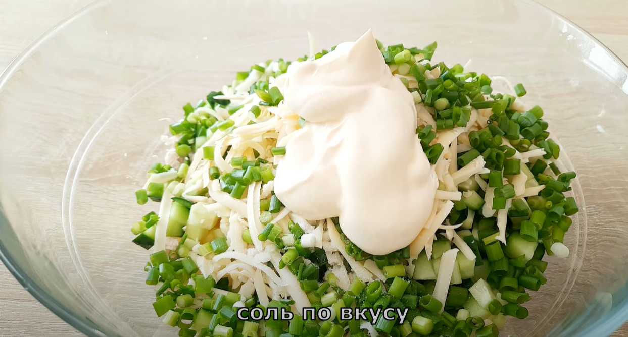 Salade de poulet classique - Étape 7